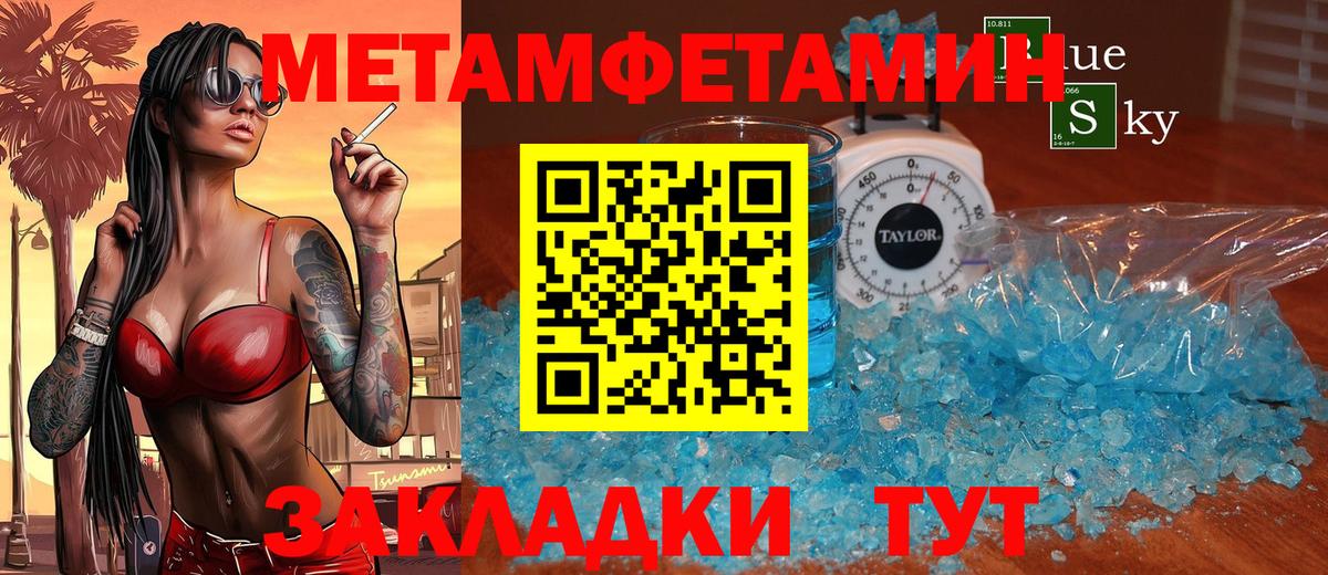 Когалым  Амфетамин  Вход с VPN  АМФ VHQ 