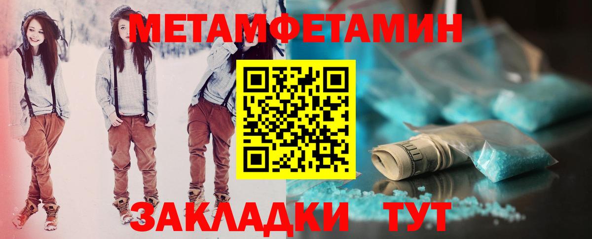 Когалым  МАРИХУАНА  МЕФ кристаллы  Вход с VPN  ТГК  Гашиш  Кокаин 
