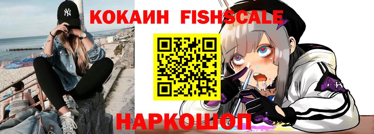 Когалым  Кокаин Перу  Вход с VPN  КОКАИН 98% 