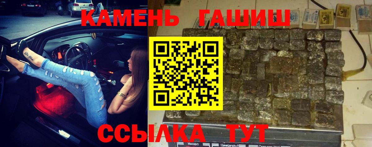 Когалым  Гашиш AMNESIA HAZE  ГАШ хэш  Вход с VPN 