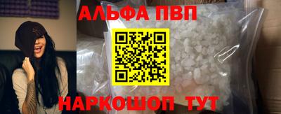 мяу мяу мука Краснокаменск