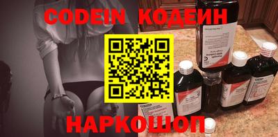 MESCALINE Краснодар
