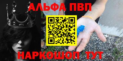 гашишное масло Кулебаки