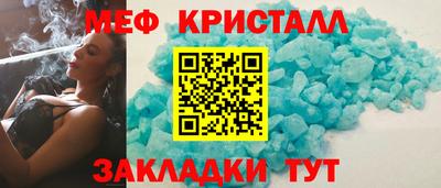 MESCALINE Краснодар