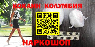 мескалин Краснознаменск