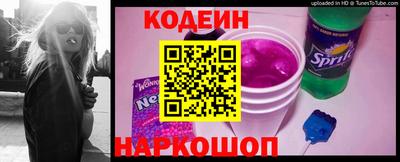 наркотики Кунгур