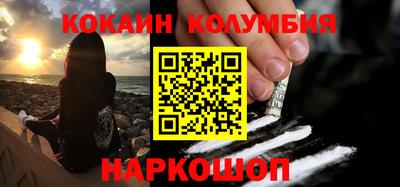 наркотики Кунгур