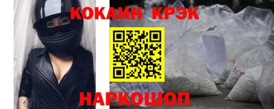 мескалин Краснознаменск