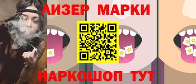 мескалин Краснознаменск