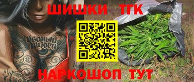 гашишное масло Кулебаки