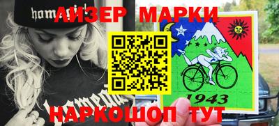 мескалин Краснознаменск