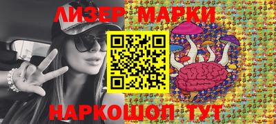MESCALINE Краснодар