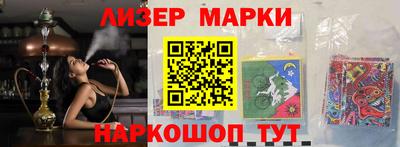 наркотики Кунгур