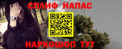 гашишное масло Кулебаки
