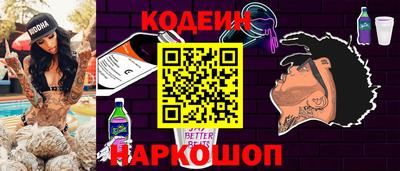 мескалин Краснознаменск