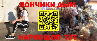 мескалин Краснознаменск