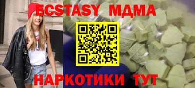 мяу мяу мука Краснокаменск