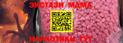мескалин Краснознаменск