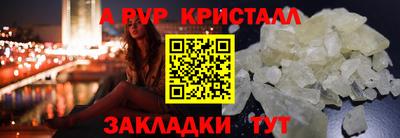 мяу мяу мука Краснокаменск