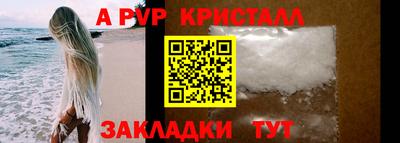 мяу мяу мука Краснокаменск