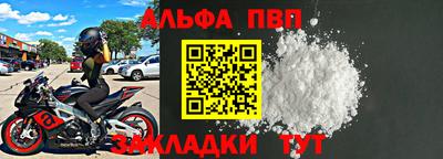 мескалин Краснознаменск