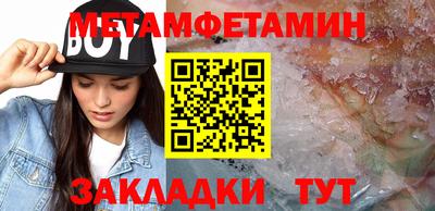 мдма Кумертау