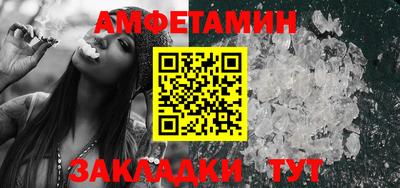 мяу мяу мука Краснокаменск