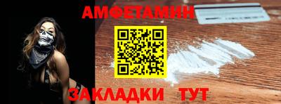 мескалин Краснознаменск