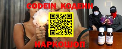 MESCALINE Краснодар