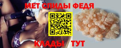 мдма Кумертау