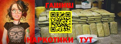 мяу мяу мука Краснокаменск