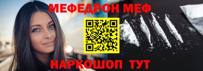 MESCALINE Краснодар