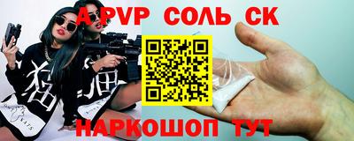 мяу мяу мука Краснокаменск