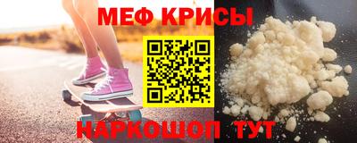 MESCALINE Краснодар