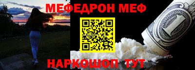 наркотики Кунгур