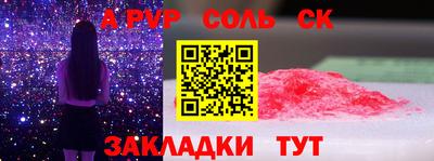 мяу мяу мука Краснокаменск