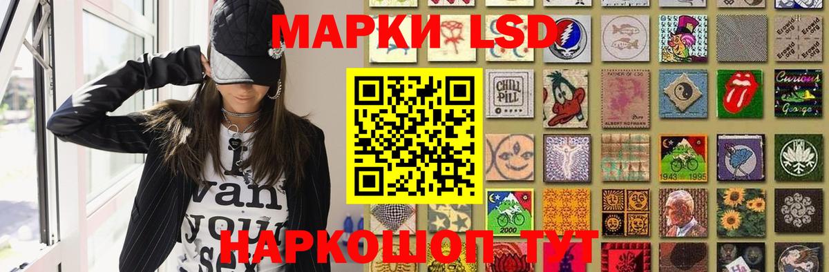 LSD-25 экстази кислота  Лсд 25 экстази  ЛСД экстази ecstasy  Когалым  Вход с VPN 