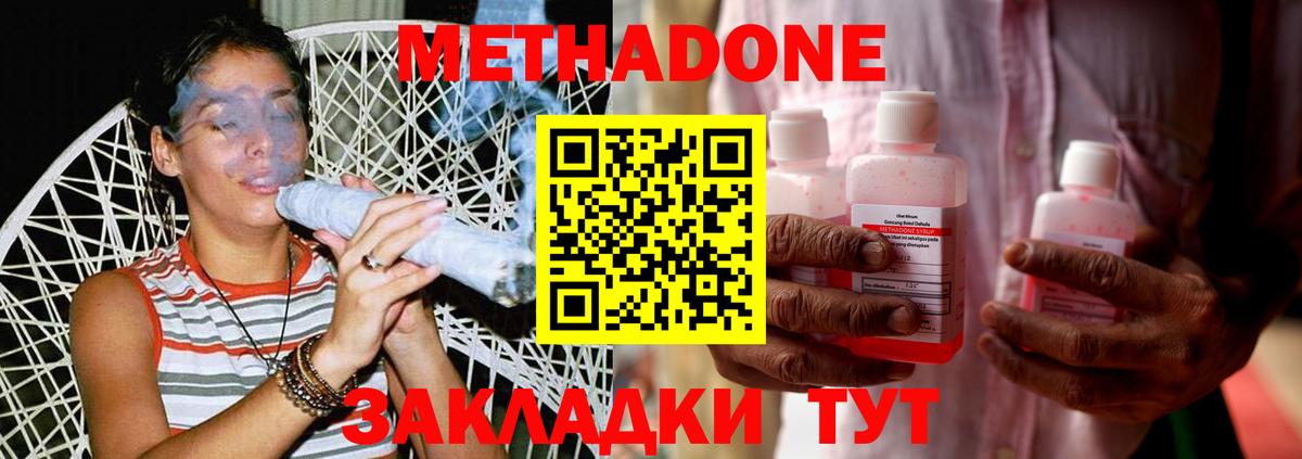 MEGA ссылки  МЕТАДОН белоснежный  Вход с VPN  МЕТАДОН белоснежный  Когалым 