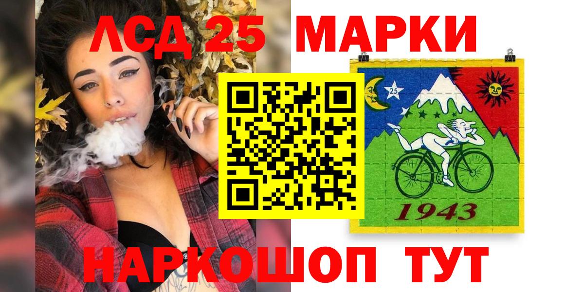 Когалым  Наркотические марки 1,5мг  Наркотические марки  Вход с VPN 