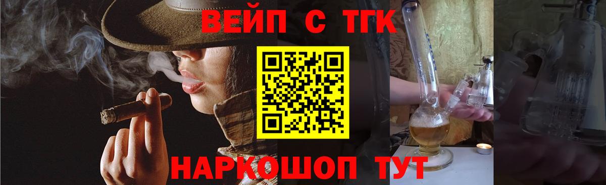 Дистиллят ТГК Wax  Вход с VPN  Когалым 