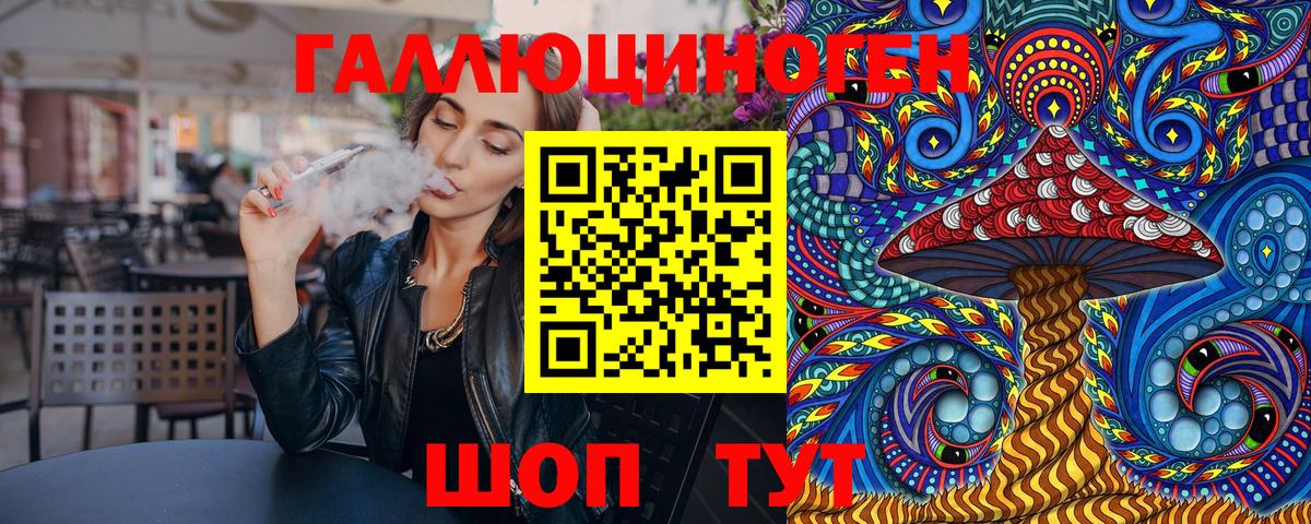 Когалым  Галлюциногенные грибы мухоморы  Вход с VPN 